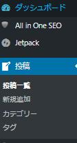 Jetpack02
